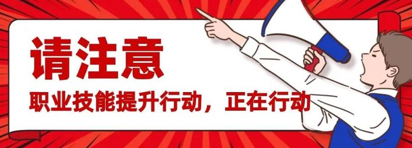 微信截图_20210419220420