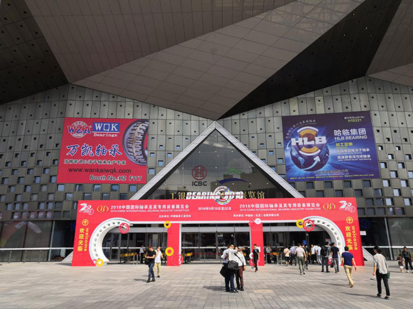 2018 China International Bearing Industry Exhibition