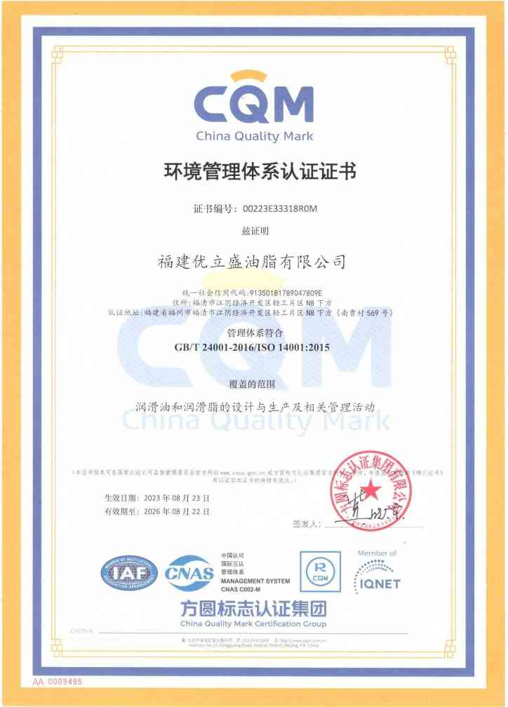 ISO 14001-2015