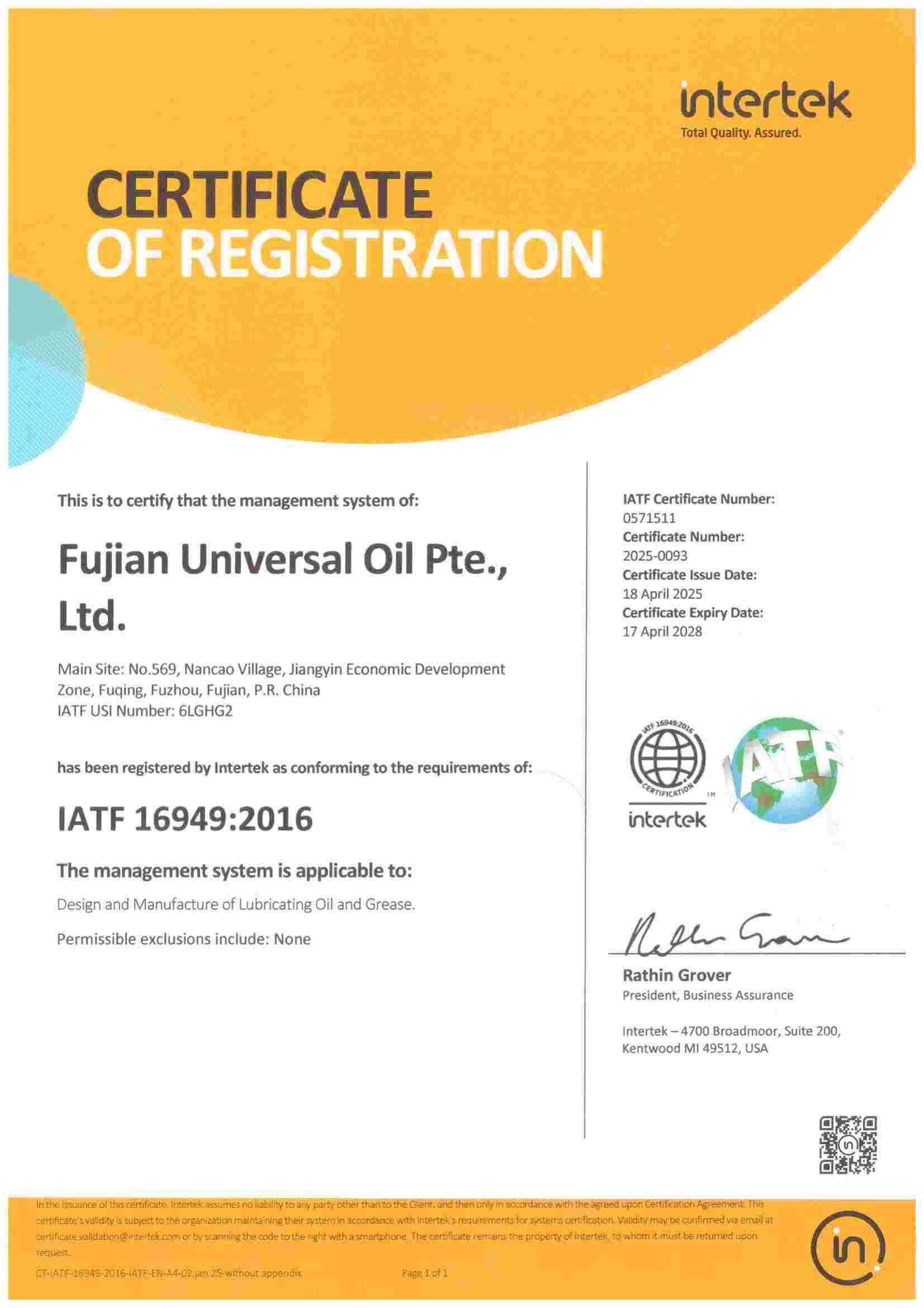IATF 16949-2016