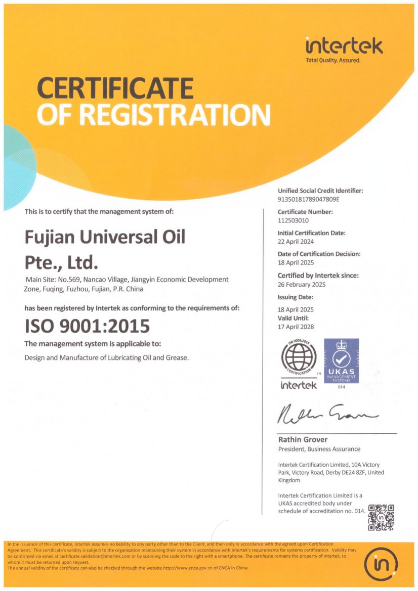 ISO 9001-2015