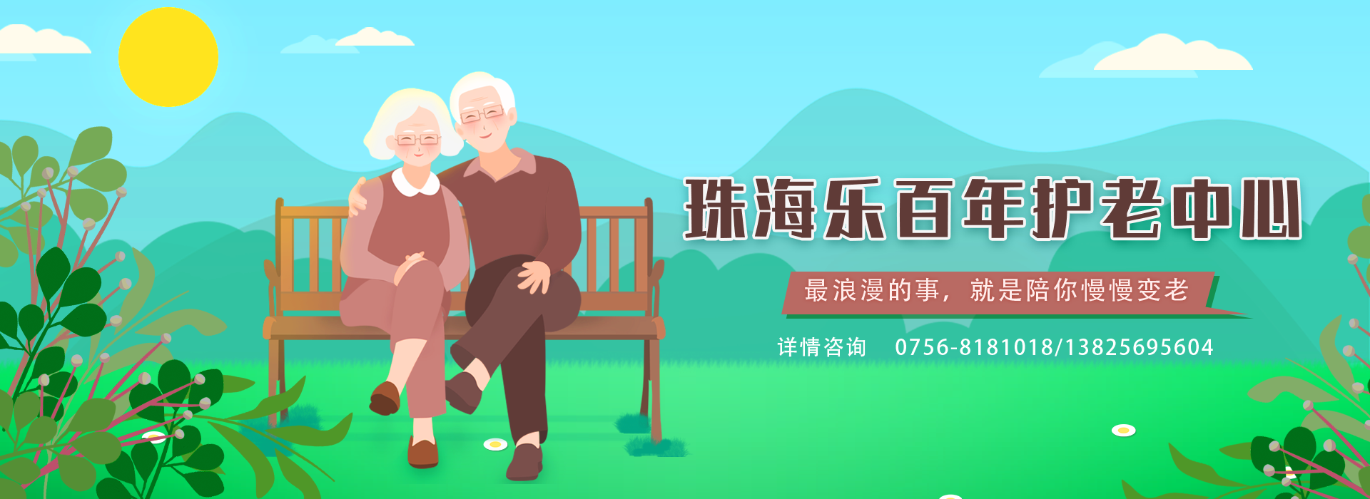 微信图片_20201020114339