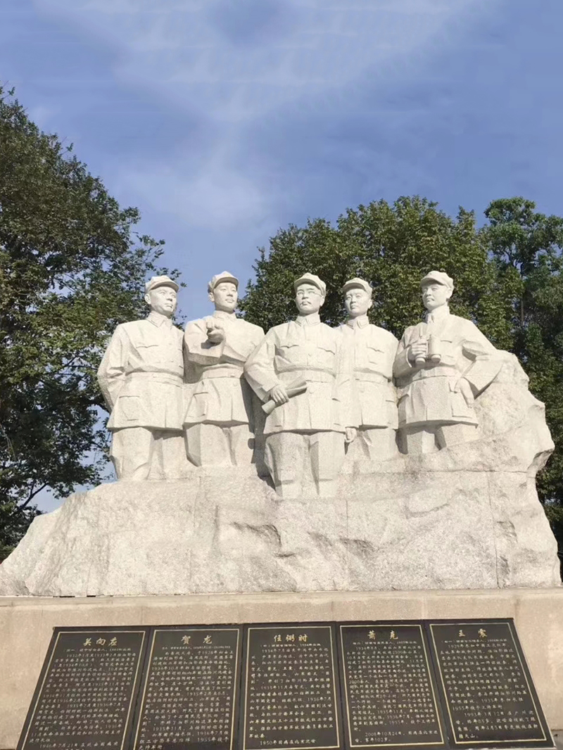 石雕人物