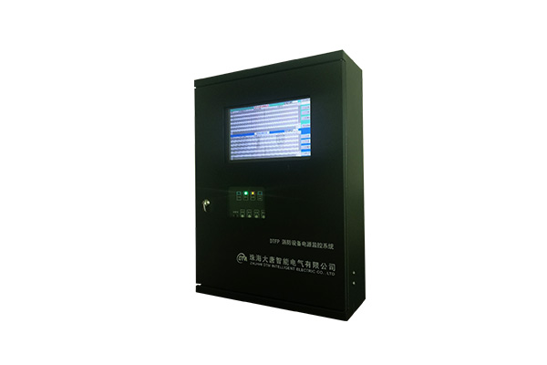 DTFP fire-fighting equipment power monitoring system host