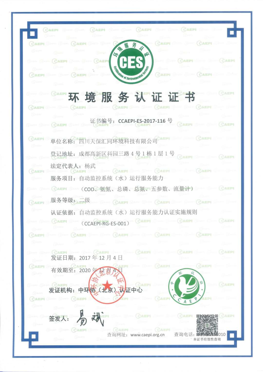 栏目标题