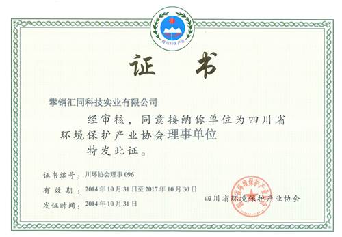 栏目标题