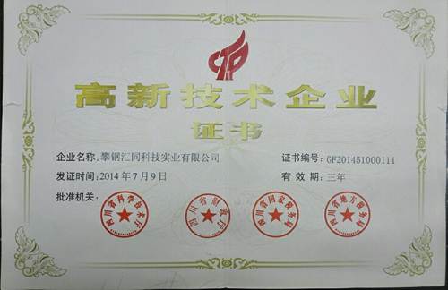栏目标题
