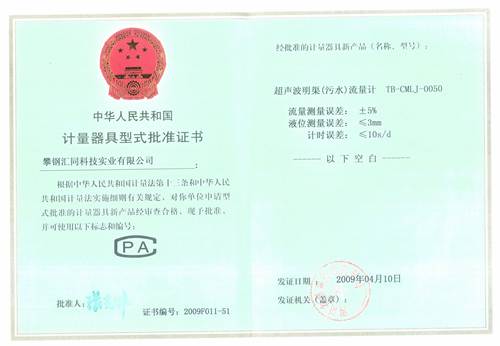 栏目标题