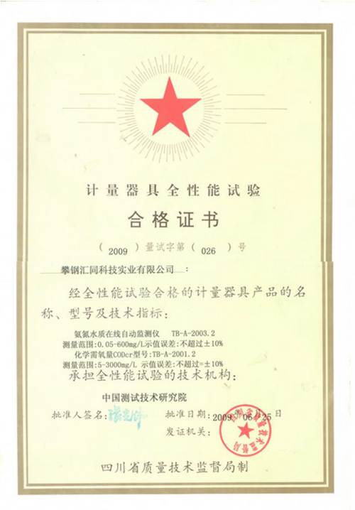 栏目标题