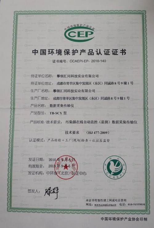 栏目标题