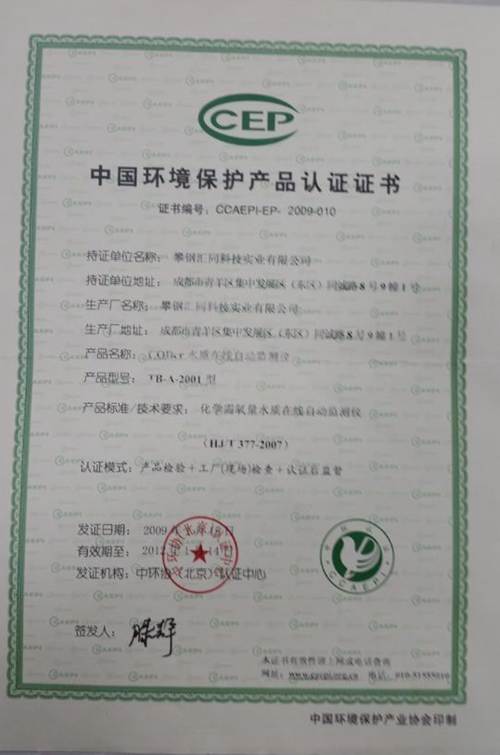 栏目标题