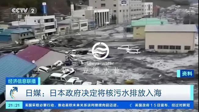 日本的无耻决定,将福岛核废水排放到大海,我们沿海甚至是全世界的人都会遭殃