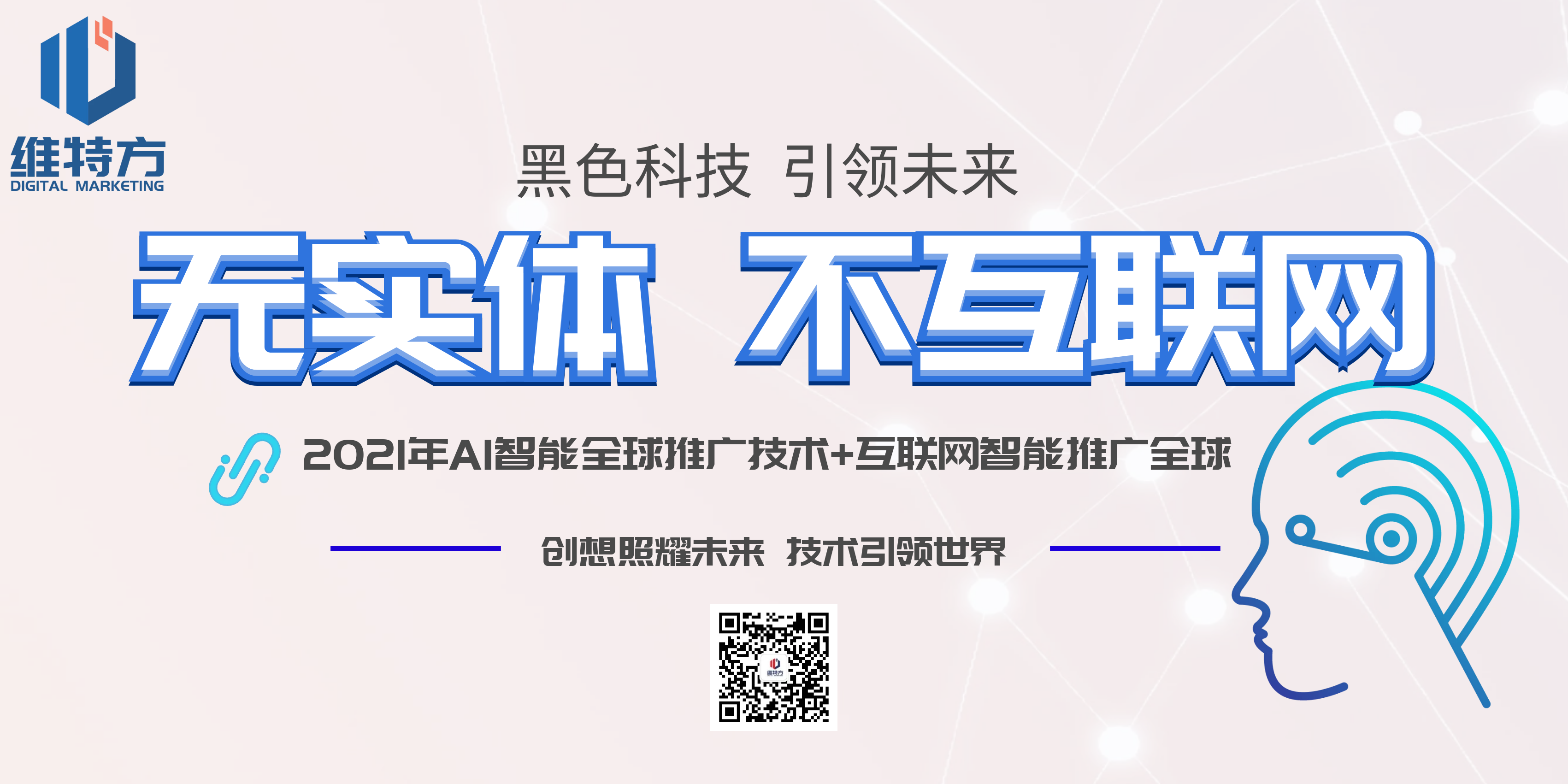 企业网站营销