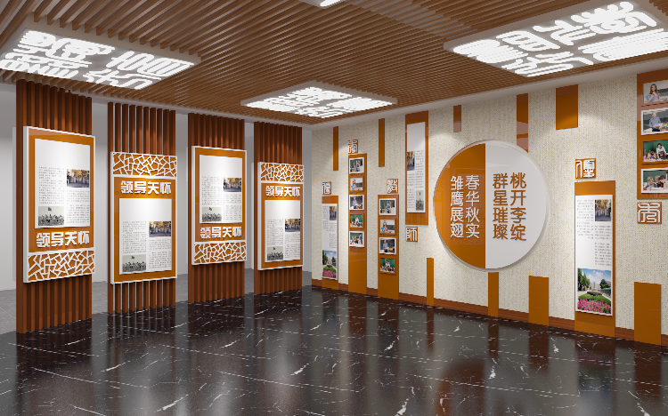 展厅设计