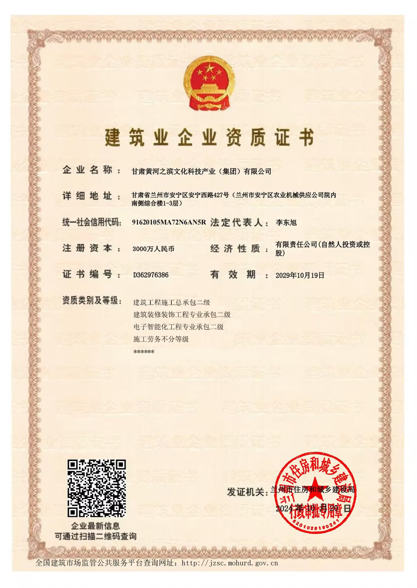 黄河之滨画册电子版2-1(1)