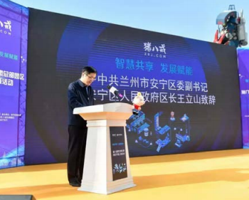 wechat_2025-10-22_153735_445