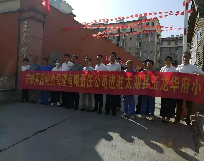 玉龙华府小区(1)