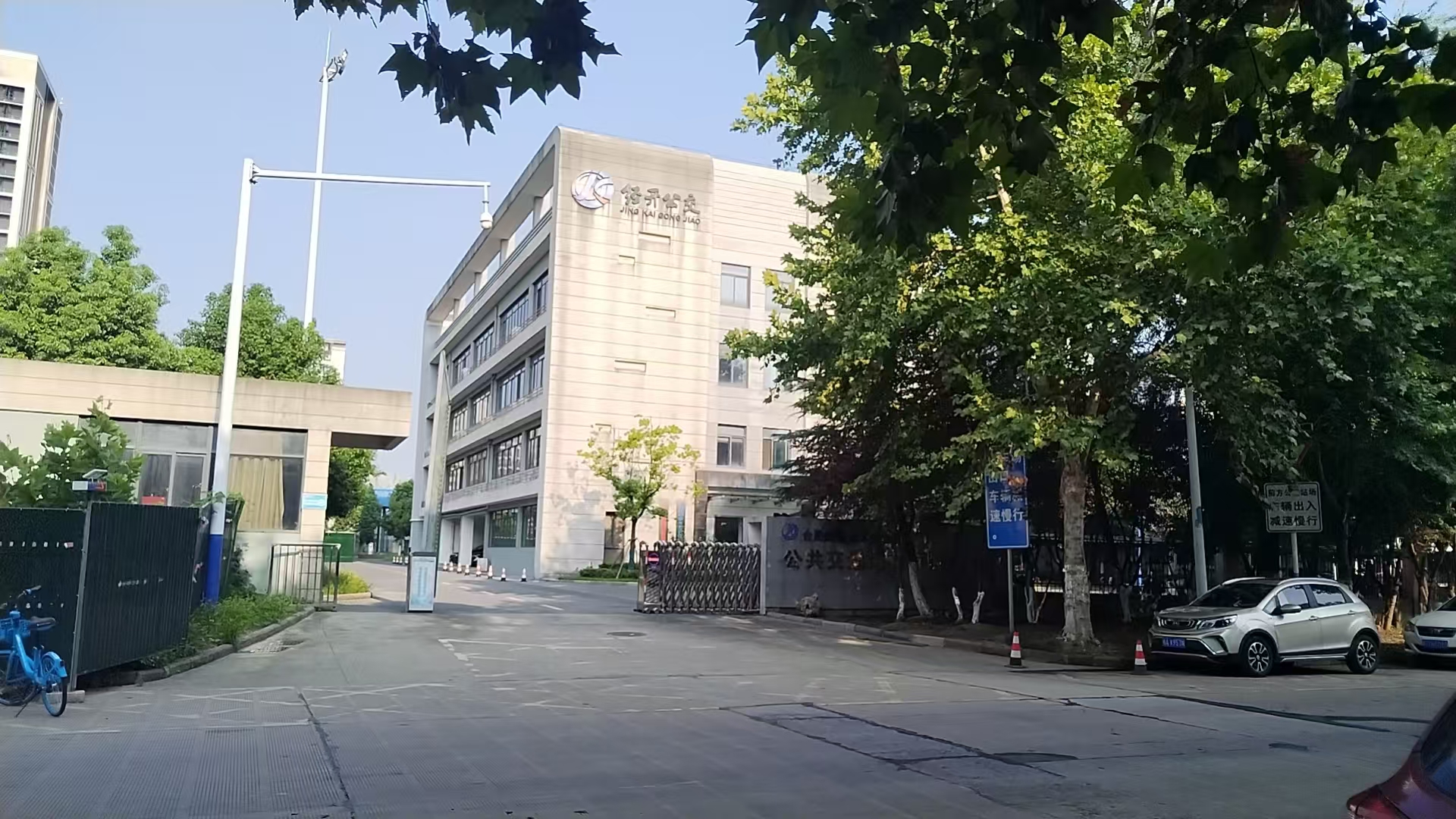 经开区公交站