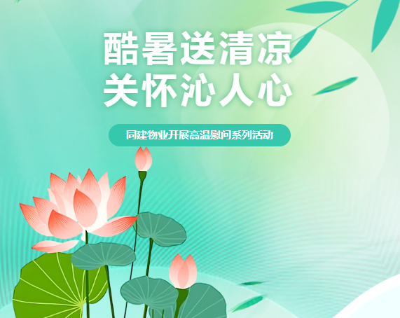 微信图片_20250723170802