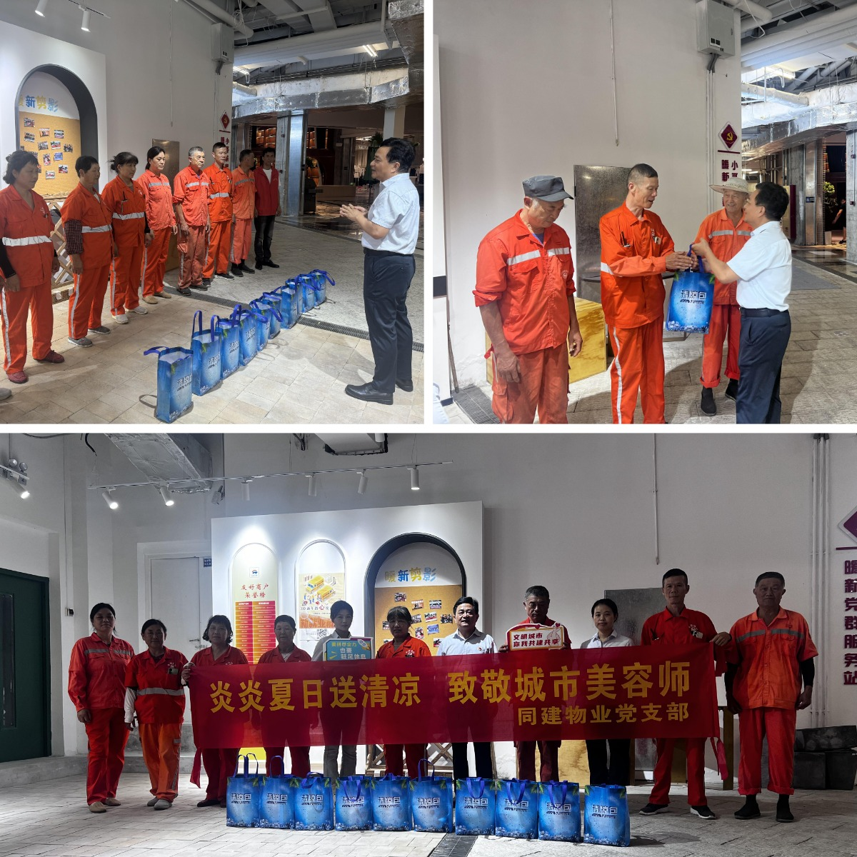WPS拼图0_20250723_17532640327844100