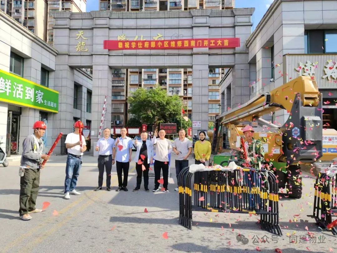 微信图片_20250514145233.jpg