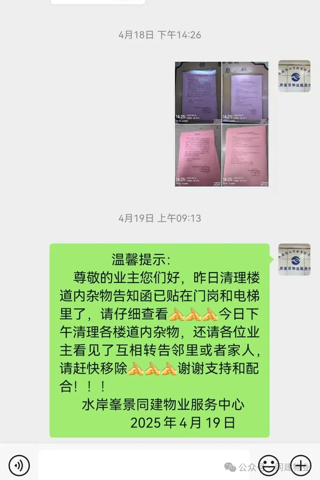 9077dfd4ed69ca19e1df35afbd991ac4