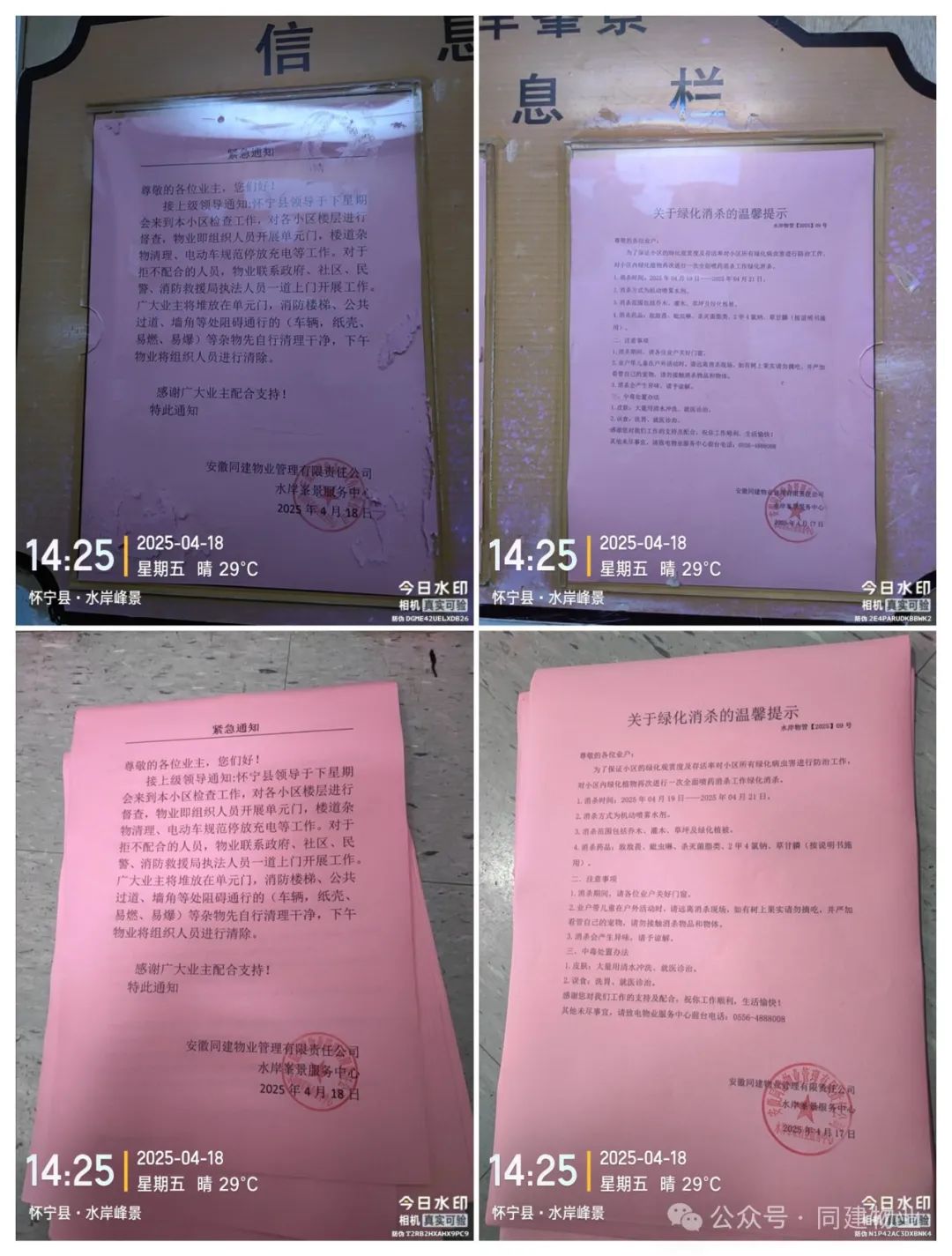 7b68819d6d918fbb7a994e725a7cce2b