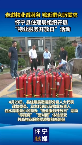 怀宁