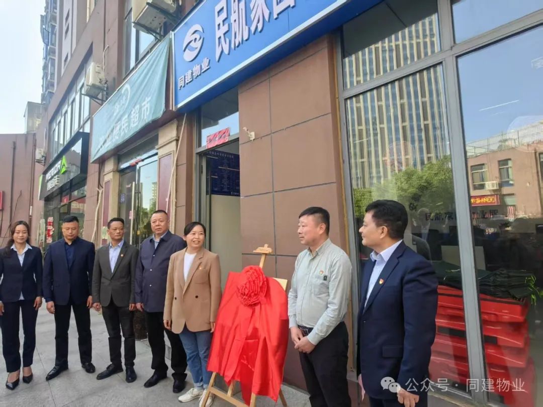 微信图片_20250325174340.jpg