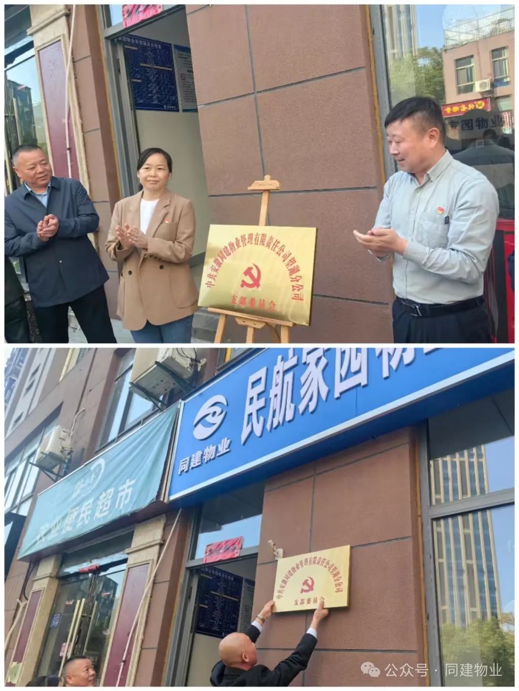 微信图片_20250325160616.jpg