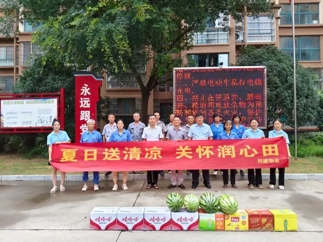 微信图片_20250722170922.jpg