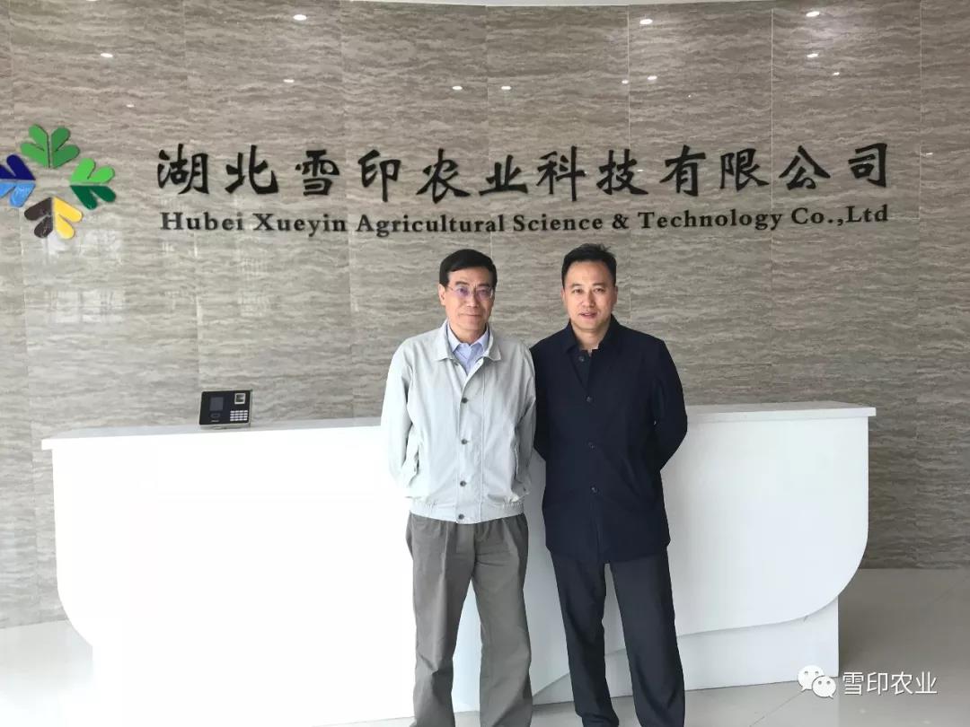 微信图片_20210130101129