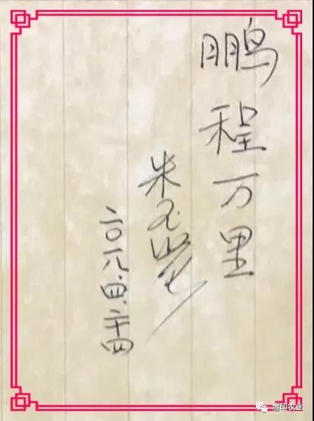 微信图片_20210130101204