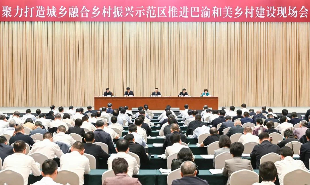 袁家军：学好用好“千万工程”经验 奋力开创城乡融合乡村振兴新局面