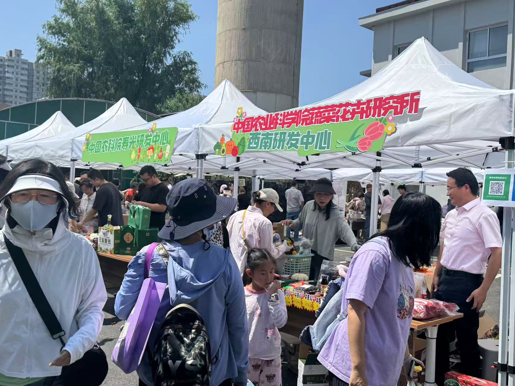 西南研发中心参加中国农业科学院第七届科普开放日主题活动
