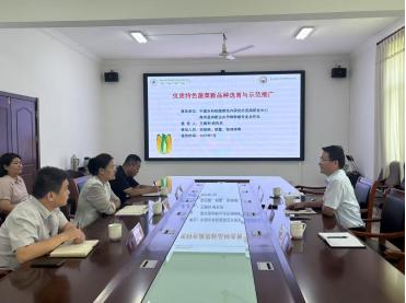 中蔬重庆公司同济南市商河县国家农业科技园区洽谈合作