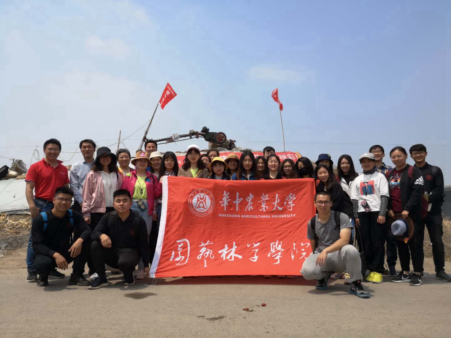 Shandong Shouguang Observation Society