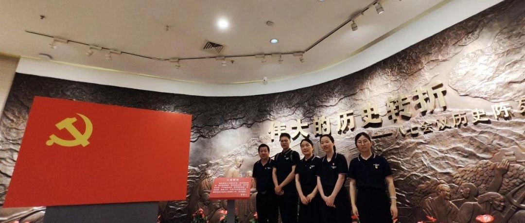 【企业新闻】筑牢初心庆华诞，党建赋能育“芯”篇——楚为生物主题党日凝聚强企担当