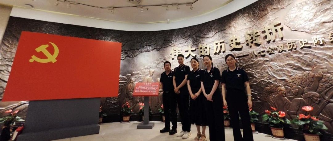 【企业新闻】筑牢初心庆华诞，党建赋能育“芯”篇——楚为生物主题党日凝聚强企担当