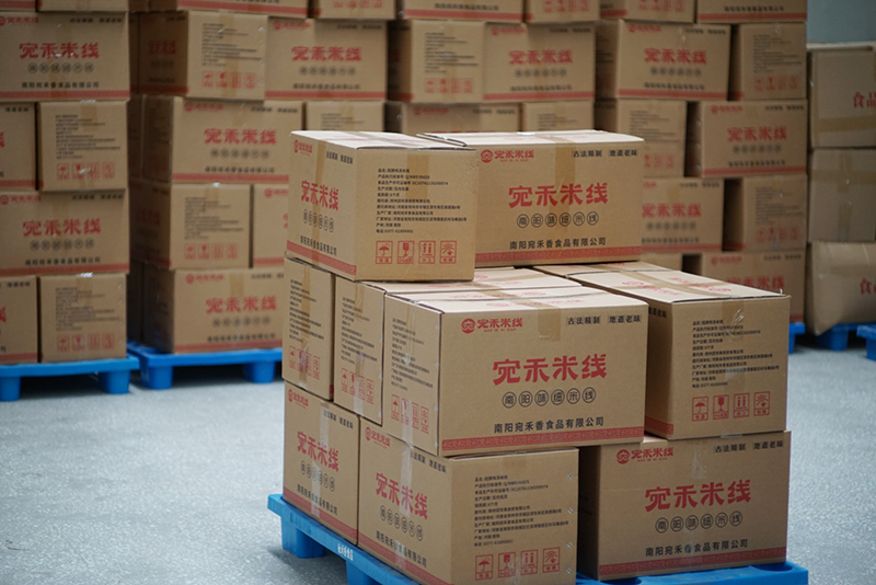 南阳宛禾香食品有限公司