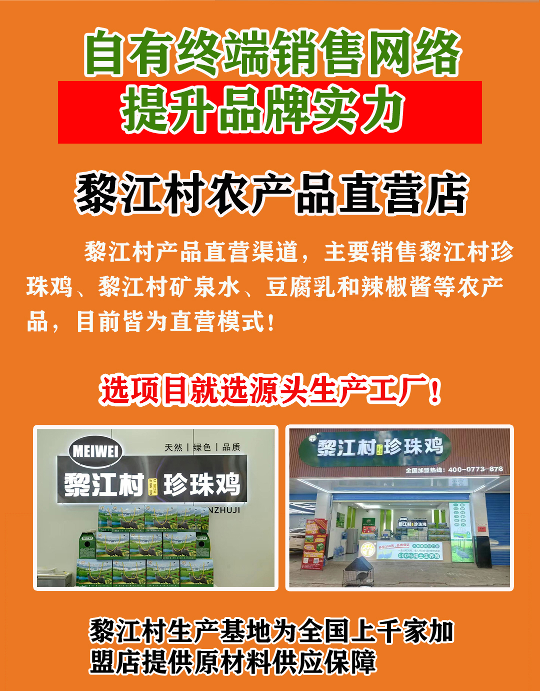 描述