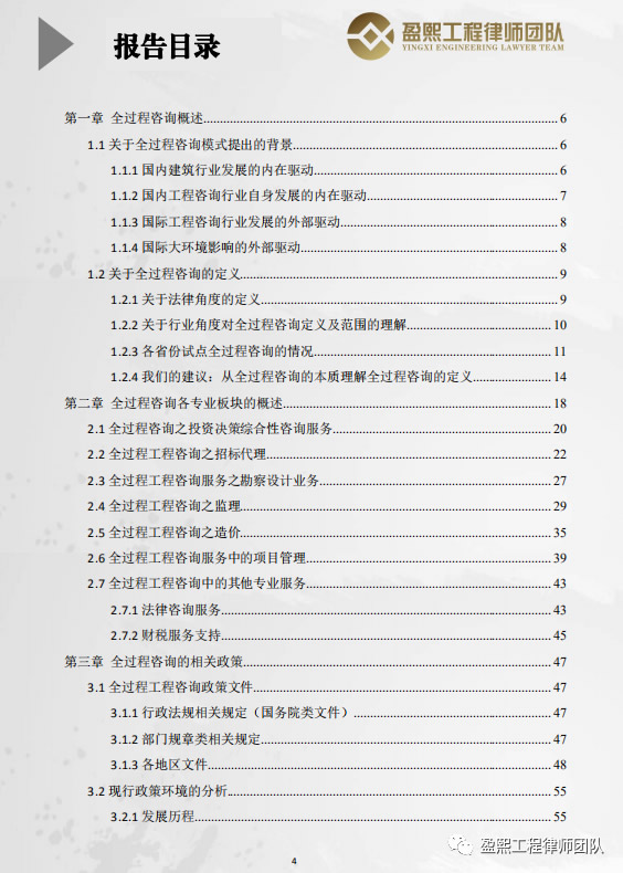 正在上传... 正在上传...
