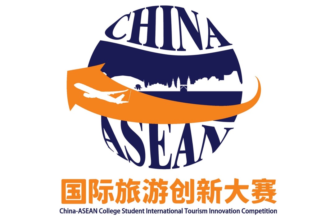 Competition Announcement