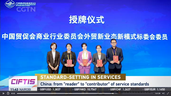 图片3_20211121_15575519