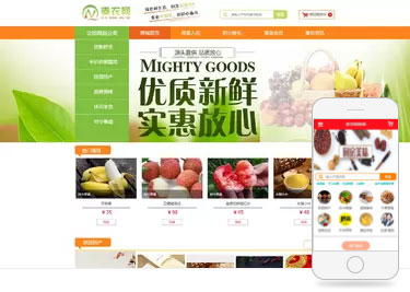 农业北京网页设计案例