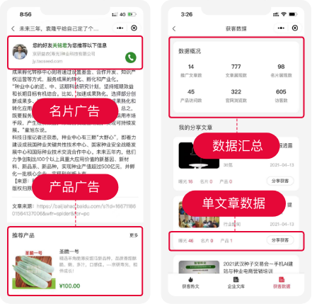 友客来手机AI建站获客系统 友客来手机AI建站获客系统