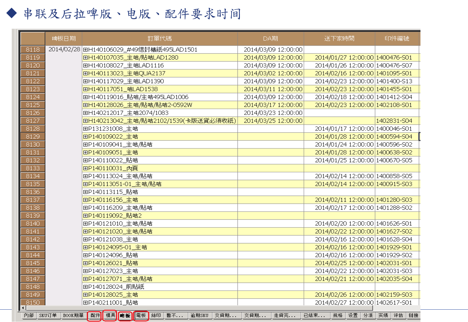 http://www.vuv-tech.com/u_file/images/18_03_26/b91b2b0f5e.png