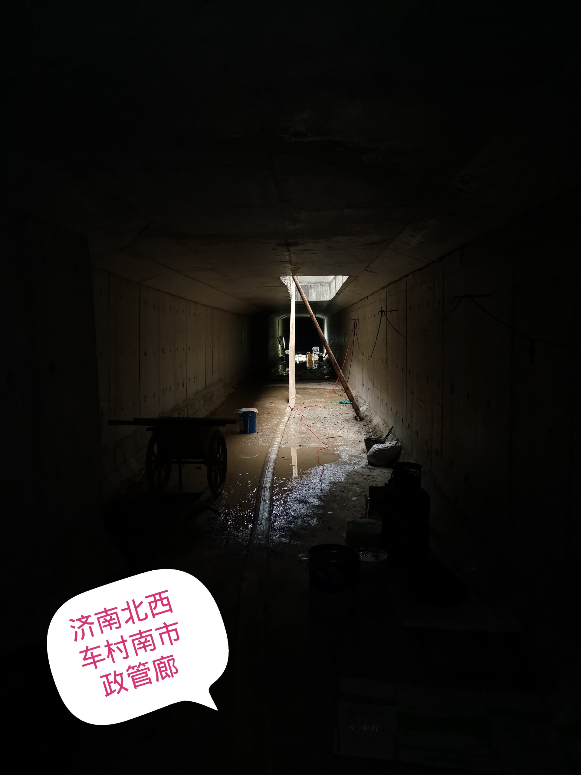 市政环廊堵漏
