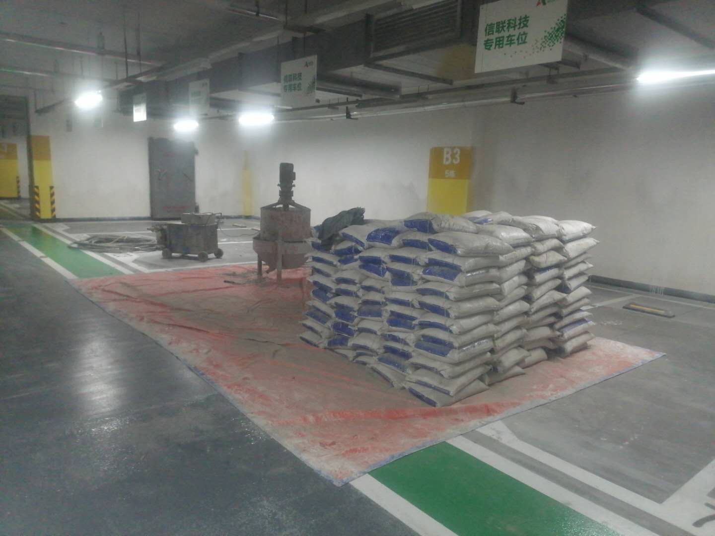 车库堵漏2