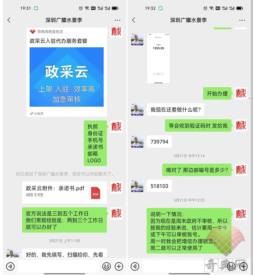 广耀水景记录1